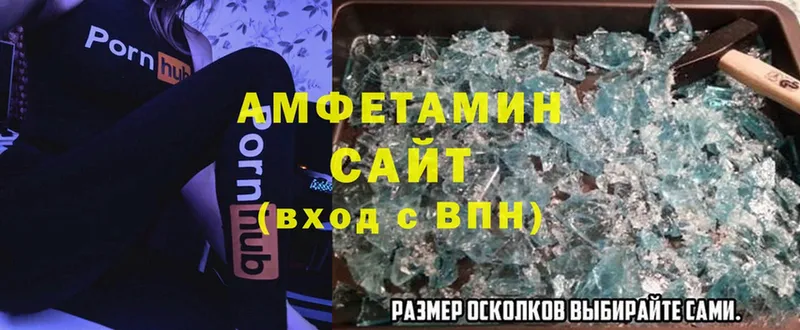 Amphetamine Premium  Верея 