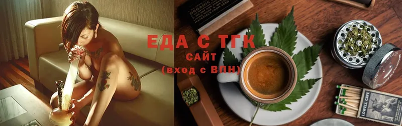 где можно купить   Верея  Cannafood марихуана 